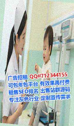 柳北借腹生子汽车服务经营部